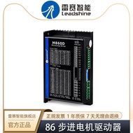 Resay Smart M860D DM1-870 86 Two-Phase Stepper Motor Drive Controller Adapt to 60 86 Motor