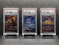 Psa10 PTCG Pokemon Card S12a 炎帝 水君 雷公 SAR連號