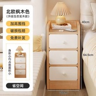 家用臥室床頭櫃 實木床頭小型30公分床邊極窄夾縫20CM窄邊置物櫃子（平行進口）（快遞送貨上門）