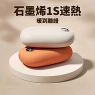 暖手寶usb行動電源便攜式二合一行動電源(顏色隨機)