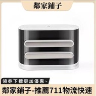 原廠 小米 米家掃拖機器人 3C  B106CN STYTJ02YM 充電座 充電器 小米掃地機器人配件 米家掃