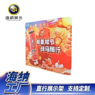 Background Wall Straight Printing Board Annual Meeting Quick Curtain Show Arc Display Board Show Qui