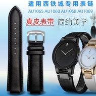 New Substitute Citizen Protruding Watch Strap AU1065 AU1060 AU1068 AU1069 Men's Genuine Leather Watch Chain