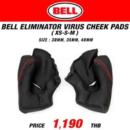 นวมแก้ม BELL ELIMINATOR VIRUS