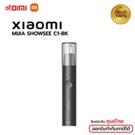 พร้อมส่ง Xiaomi ShowSee Electric Nose Hair Trimmer ที่ตัดขนจมูก เครื่องตัดขนจมูก ของแท้