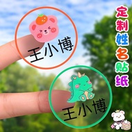 Sticker sticker Name sticker Name sticker Name sticker Children Name sticker Custom Kindergarten Bab