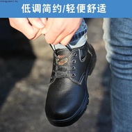 Safety Boot Shoe Middle Cut Safety Boot