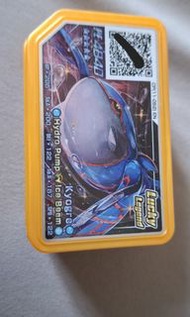 Pokemon gaole 五星 蓋歐卡