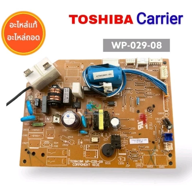 แผงวงจรแอร์ Toshiba Carrier รุ่น 42TSGS010-703 พาท 43T6V886 ( WP-029-08 ). อะไหล่แอร์ถอด