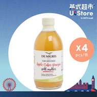De Nigris - [意大利進口] 有機無過濾帶醋母蘋果醋 x 4