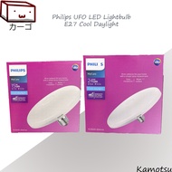 Philips UFO LED Bulb E27 - 15W / 24W DAYLIGHT 6500k