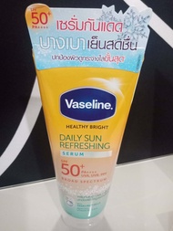 Vaseline healthy daily sun refreshing วาสลีน เซรั่มกันแดด เดลี่ซันรีเฟรชชิ่ง SPF50+ ครีมกันแดดสูตรเย็น 200มล