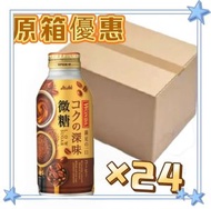 朝日 - 【原箱優惠】朝日 - 極 WONDA 深煎微糖咖啡 370g*24罐 (4514603448818)【平行進口】不同包裝隨機發