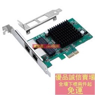 DIEWU 82576雙口千兆網路卡臺式機Intel軟路由ROS匯聚服務器PCI-eX1