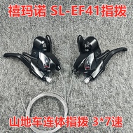 1/SHIMANO Shimano Shimano Finger Shifter EF41 3*7Quick Connect Finger Shifter Bicycle Derailleur Shi