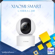 [Global Version]Xiaomi Mi Home Smart Camera C200 คมชัด 1080p กล้องวงจรไร้สาย กล้องวงจรปิด กล้อง Wifi Wirless IP camera Night Vision Waterproof กล้องวงจรปิดอัจฉริยะ กล้องวงจรปิดอัจฉริยะ