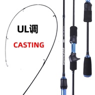 Ultra-light solid carbon lure rod UL ultra soft Sensitive rod tip Rod Fishing rod Joran pancing Jigging rod Joran Rod jigging spinning Jigging Pancing Casting Spinning Rod casting Mesin Pancing