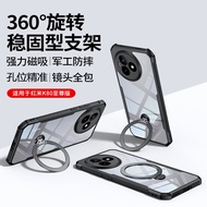 Suitable for redmi k80ultra Protective Case redmi Rotating Bracket k80 Extreme Edition Mobile Phone 