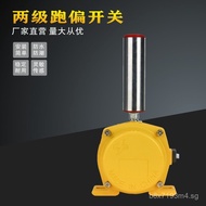 Two-stage Run-off Switch HFKPT1Conveyor Belt Anti-Deviation Device Stainless Steel Two-Stage Deviati