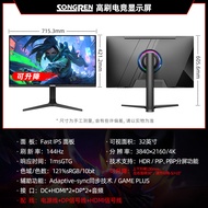 Sounrns 32 Inch 4K 144Hz High Refresh Rate IPS Gaming Monitor Curved Display 180Hz External Screen C
