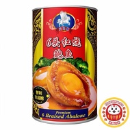 ABALONE 金燕红烧六头鲍鱼85g，金燕4头红烧鲍鱼南非Braised Abalone，金燕红烧五头鲍鱼85g，天马红烧五头鲍鱼85g，天马清汤六头鲍鱼85g，425g天马牌5头清汤鲍鱼，天马清汤