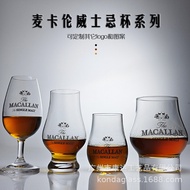 MACALLAN McALLAN Limited Edition Whiskey Smell Glass Tulip Wine Glass Tasting Glass Back Mouth Glass