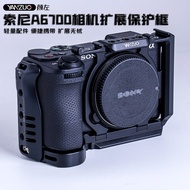 Yanzuo Applicable sony A6700 Camera Rabbit Cage Accessories Video Photography Live Shooting Micropho