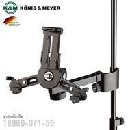 K&M® 19796 Tablet PC holder ที่จับแท็บเล็ต ขาจับแท็บเล็ต แบบ 3 ขา ปรับหมุนได้ รองรับขนาดหน้าจอไม่เกิ