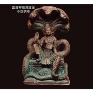 Bucha Jatukam Ramathep - 富貴神龍澤度金 小型供奉尊