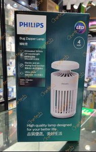全新行貨  Philips 飛利浦 K1 滅蚊燈 66265 (實體門市-香港行貨-1年保養)