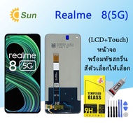 For หน้าจอ Realme 8(5G) LCD Display​ จอ+ทัส  Realme 8(5G)