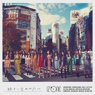 IZ*ONE / 想要你說喜歡我 Type A (CD+DVD)