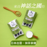 [Dr. Protein] Japan < Izumo > Matcha Latte. 2 In Group.tea Fragrance Series|Functional High Protein|