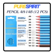 [XPRESS] PENCIL 2H,4H,HB,2B,3B,4B,5B,6B,8B,10B,12B,14B (12PCS)