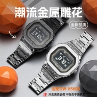 Suitable for Small Square Heart Rate DW-H5600 Stainless Steel Metal Watch Case Strap Engraved Flower