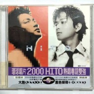 極罕有 張國榮"沒有愛"+陳曉東"黑色領帶/明天" 電台宣傳白版CD    哥哥  Leslie