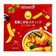 Calbee Potato Hokkai Kogane Stick Soup Curry Flavor 17g x 6 bags 【Japanese Snack】【Direct from Japan】