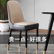 Dining Table Chair Stool Dining Chair Leisure Wholesale Hotel Chair Simple Rental House Backrest Res