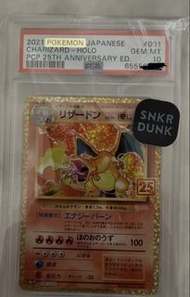 日版25周年噴火龍psa10