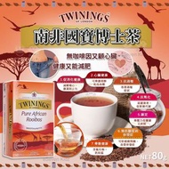 🇬🇧 英國 Twinings 南非國寶博士茶 ( 40包/盒 )