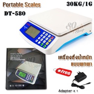 Price Computing Kitchen Scale 30kg x 1g DT580 เครื่องชั่งคุณภาพสูง คำนวนราคาสินค้า ชั่งได้ 30 กิโลกร