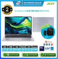 (E-TAX)Acer Notebook Aspire LITE AL16-71M-54E6 NXJ2FST001 Ultra 5 125H 1.2G/16GB/512GB/16"/Win11H+Of