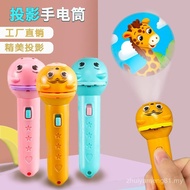 Ear Childhood Educational Image Cognitive Fun Cartoon Projector Gift Projection Flashlight Luminous 