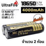 ถ่าน 18650 Li-ion 3.7V 4000mAh ถ่านแบบหัวนูน ถ่านไฟฉาย แบตเตอรี่ ถ่านชาร์จได้ Battery ของแท้ ไฟเต็มค