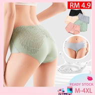【High Quality】Latex 4.0 Ice Silk Panties Female Underwear Lace Panties No Trace Underwear 4.0
