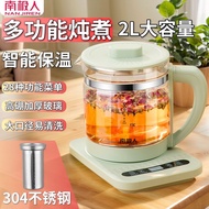 Antarctic Health Pot Smart Appointment Timing Teapot Kettle Flower Teapot 304 Stainless Steel Decoct