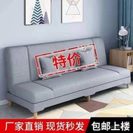 🚢Rental House Sofa Lazy Fabric Sofa Multifunctional Foldable Sofa Bed Rental Room Balcony Dual-Use Small