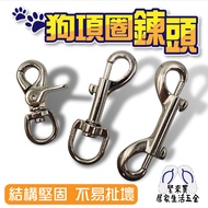 Dog Collar Chain Head Chain Head Chain Dog Chain Head Dog Chain Head Double Head Dog Chain Head Key 