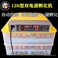 Dezhou Fully Automatic Incubator Home Chicken Incubator Household Egg Hatching Machine Small Floatin