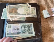 回收舊紙幣 有利銀行 舊版人民幣 一仙五仙 舊港紙 人民幣第一二三版紙 第一套人民幣